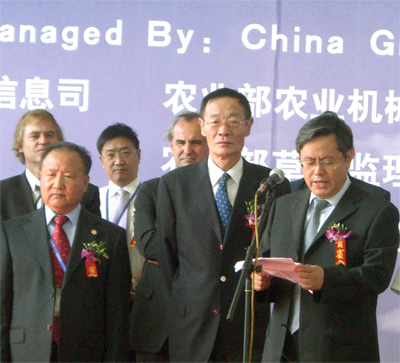 前左依次为刘成果理事长、高鸿宾副部长、吕维峰副省长（正在致辞）